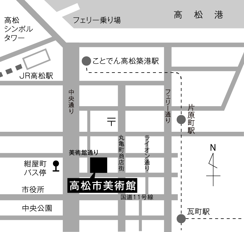 高松市美術館
